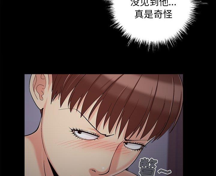 财产争夺家庭故事漫画,第69话1图