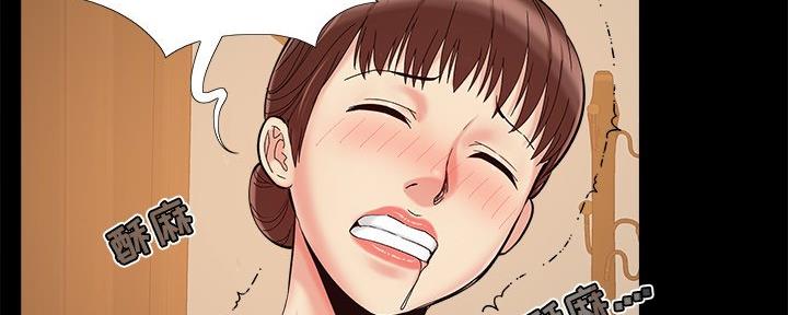 财产争夺家庭故事漫画,第40话2图