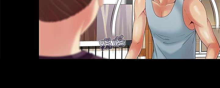 财产争夺家庭故事漫画,第16话2图