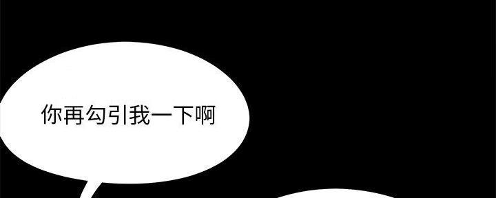 财产争夺类小说推荐漫画,第31话1图