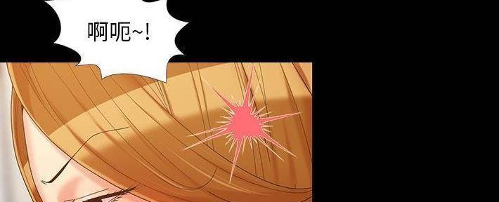 财产争夺家庭故事漫画,第24话1图