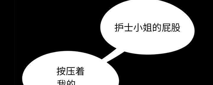 财产争夺家庭故事漫画,第14话2图