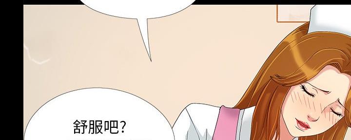 财产争夺家庭故事漫画,第14话1图