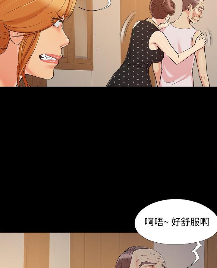 财产争夺家庭故事漫画,第58话2图