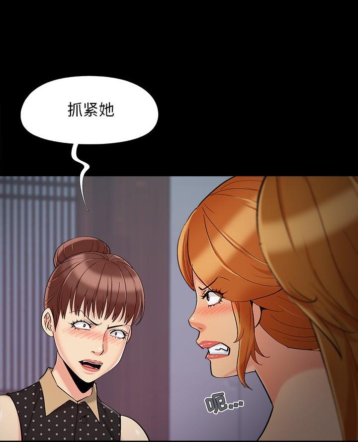 财产争夺家庭故事漫画,第63话1图