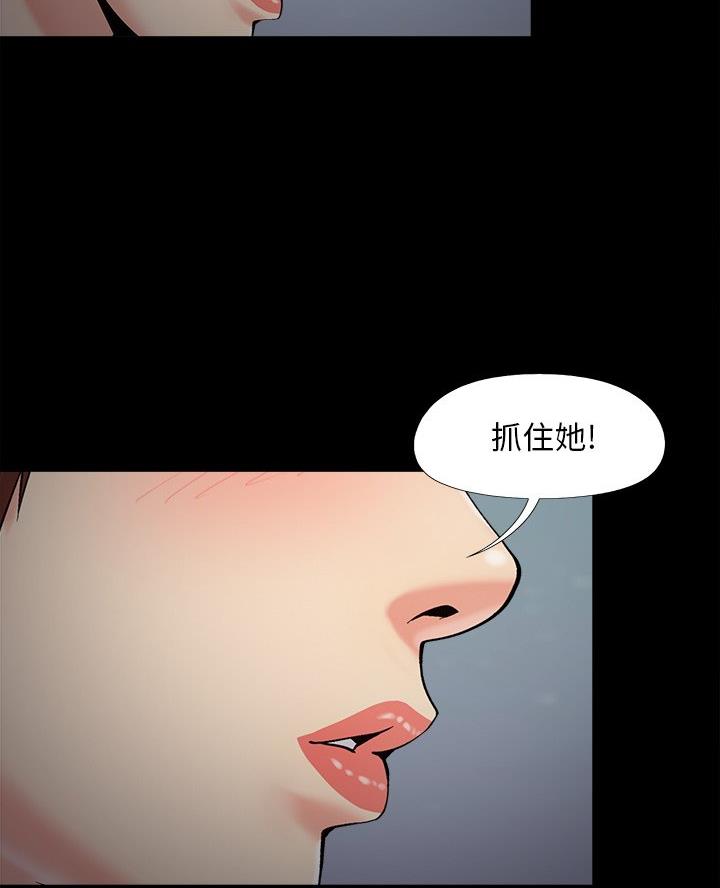 财产争夺家庭故事漫画,第63话1图