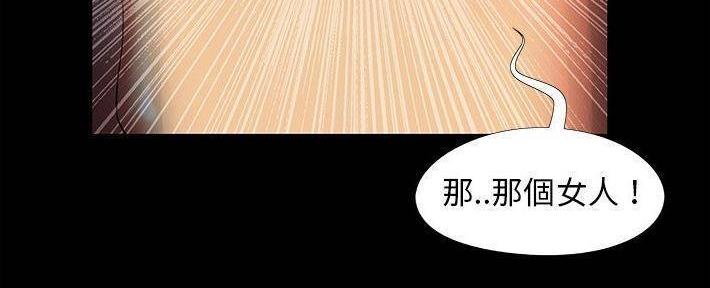 财产争夺家庭故事漫画,第25话2图