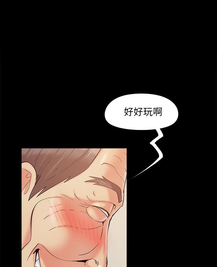 财产争夺家庭故事漫画,第59话1图