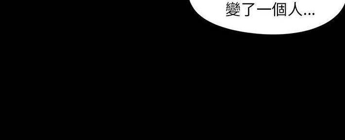 财产争夺家庭故事漫画,第24话2图
