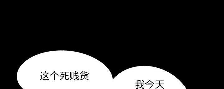 财产争夺家庭故事漫画,第21话2图