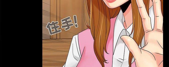 财产争夺家庭故事漫画,第30话1图