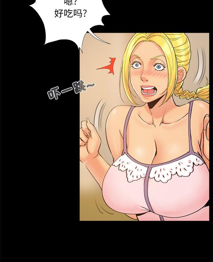 财产争夺家庭故事漫画,第53话2图