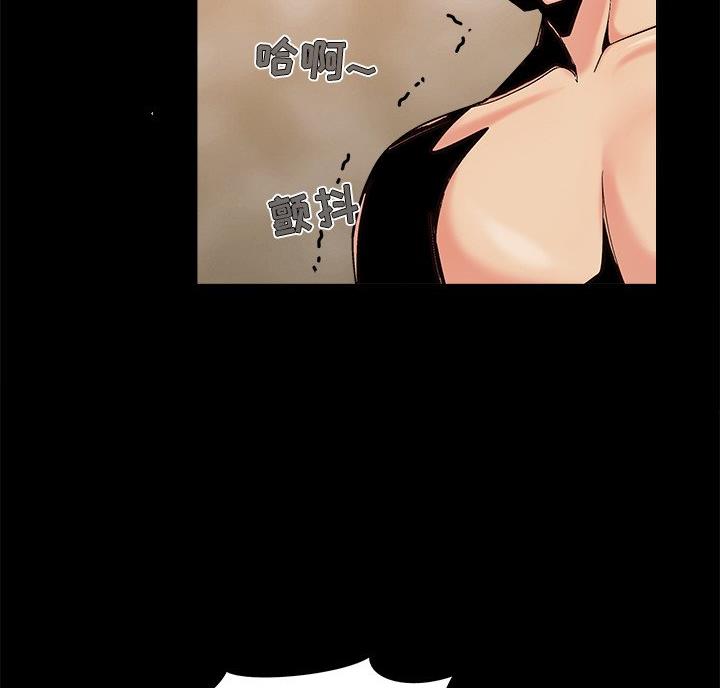 财产争夺家庭故事漫画,第47话1图