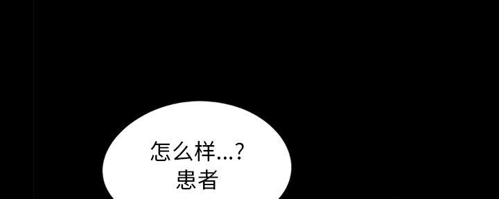 财产争夺家庭故事漫画,第14话2图