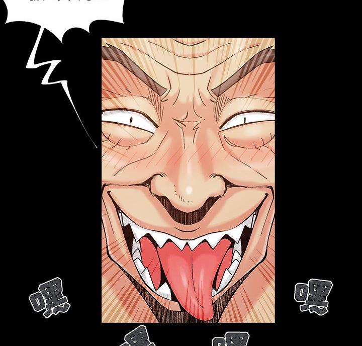 财产争夺家庭故事漫画,第47话1图