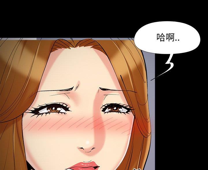 财产争夺家庭故事漫画,第64话1图