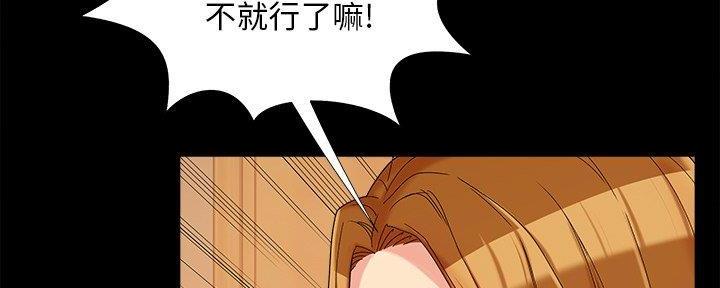 财产争夺家庭故事漫画,第30话1图