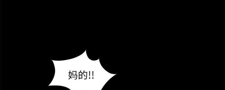 财产争夺家庭故事漫画,第21话1图