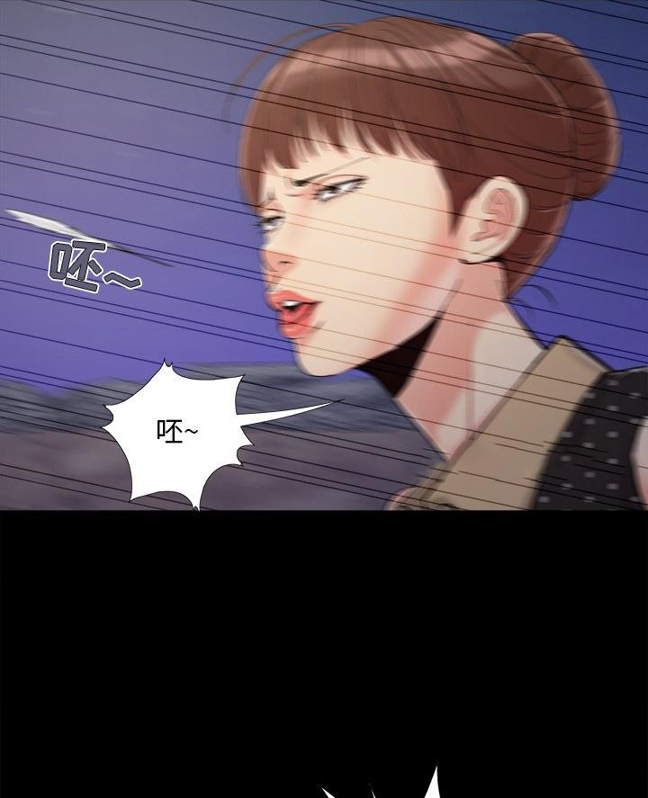 财产争夺家庭故事漫画,第56话1图
