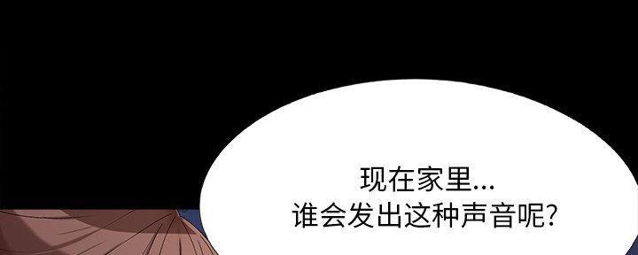 财产争议案件律师收费标准漫画,第36话2图