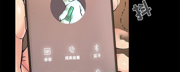 财产争夺家庭故事漫画,第41话1图
