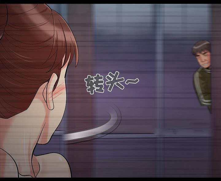 财产争夺家庭故事漫画,第69话2图