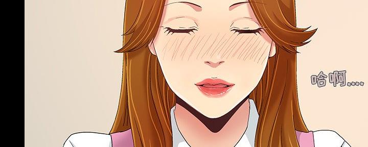 财产争夺家庭故事漫画,第14话1图