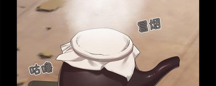 财产争夺战漫画,第40话2图