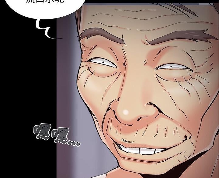 财产争夺家庭故事漫画,第64话1图
