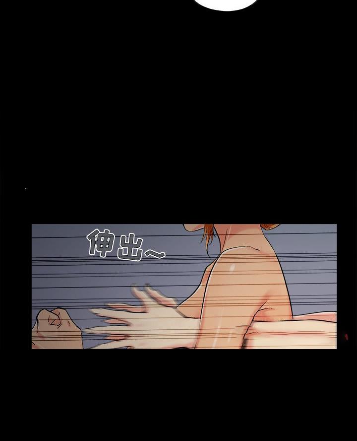 财产争夺家庭故事漫画,第63话1图