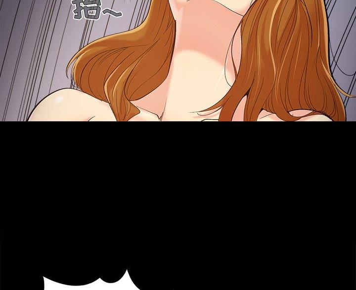 财产税漫画,第66话2图