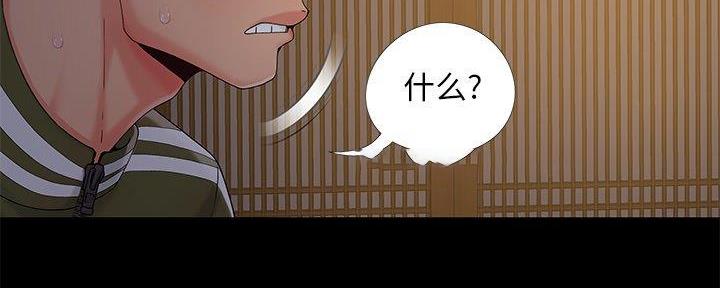 财产争夺家庭故事漫画,第23话2图