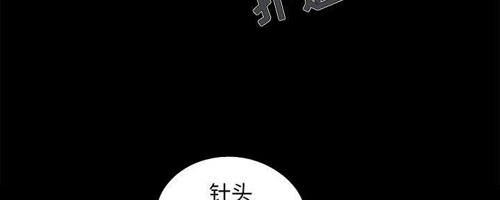 财产争夺家庭故事漫画,第23话1图
