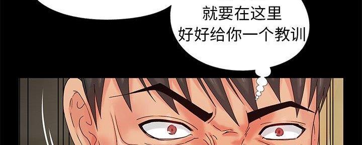 财产争夺家庭故事漫画,第21话1图