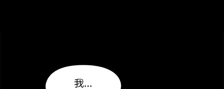 财产争夺剧情盘点漫画,第39话2图