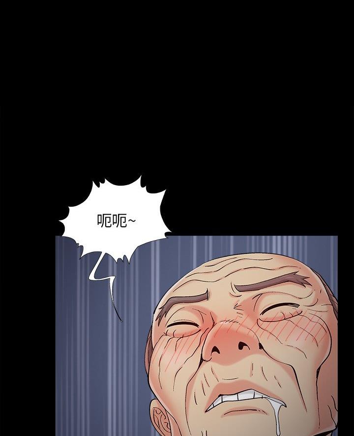 财产争夺家庭故事漫画,第62话2图