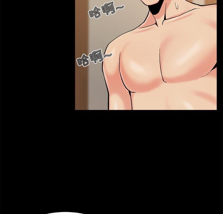 财产争夺家庭故事漫画,第47话2图