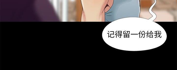 财产争夺家庭故事漫画,第16话1图