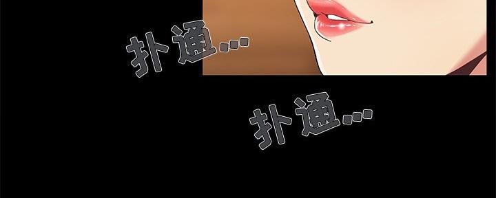 财产争夺家庭剧推荐漫画,第18话1图