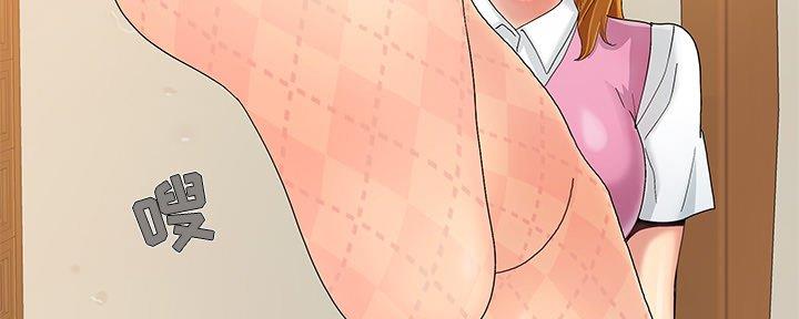 财产争夺家庭故事漫画,第13话2图