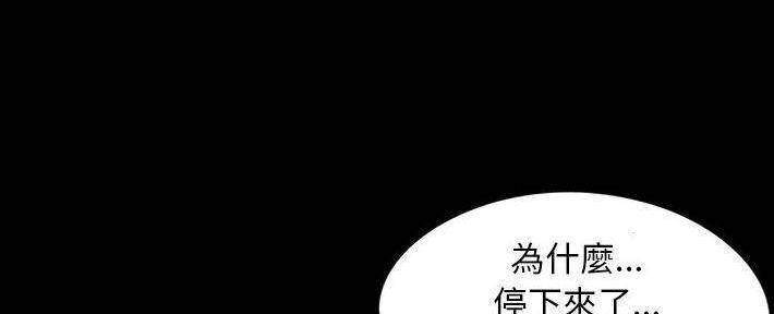 财产争夺家庭故事漫画,第24话2图
