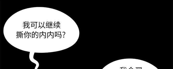 财产争夺家庭故事漫画,第15话1图