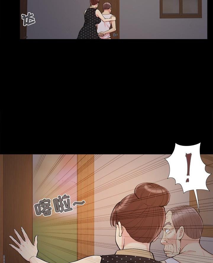 财产争夺家庭故事漫画,第58话2图