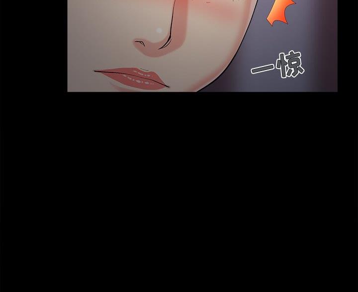 财产争夺家庭故事漫画,第69话1图