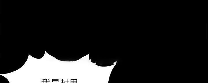 财产争夺家庭故事漫画,第32话1图