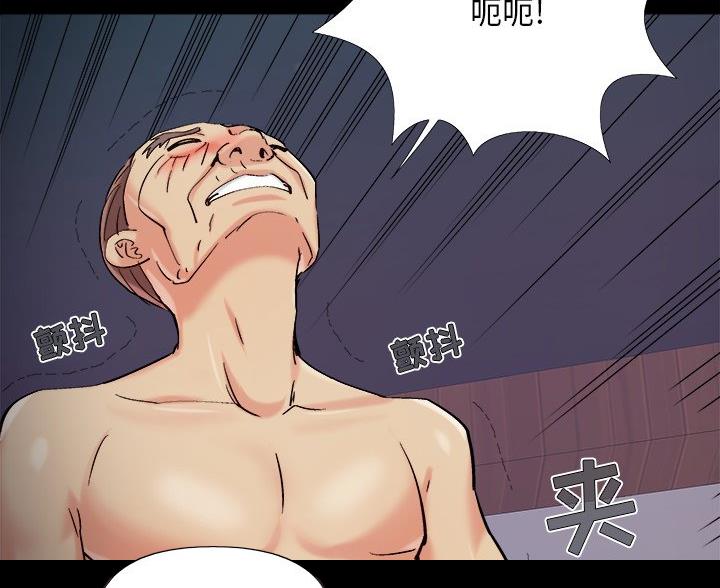 财产争夺家庭故事漫画,第71话2图