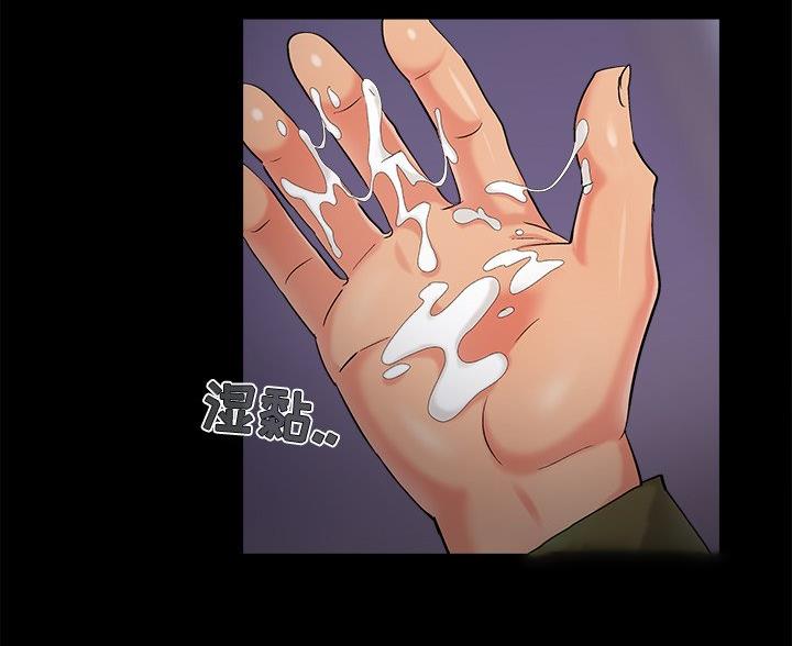 财产争夺家庭故事漫画,第71话2图
