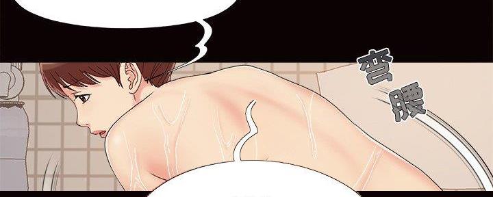 财产争夺家庭故事漫画,第34话2图