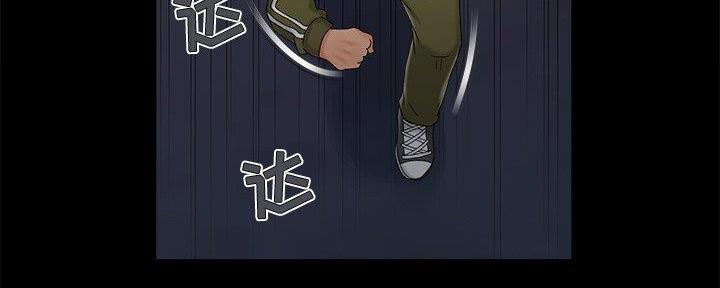 财产争夺家庭故事漫画,第28话2图