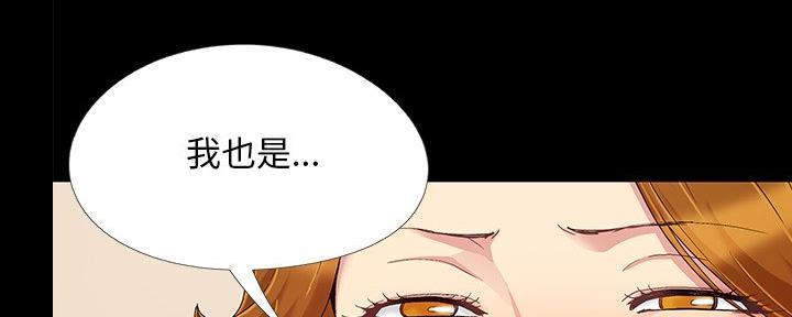 财产争夺家庭故事漫画,第14话1图